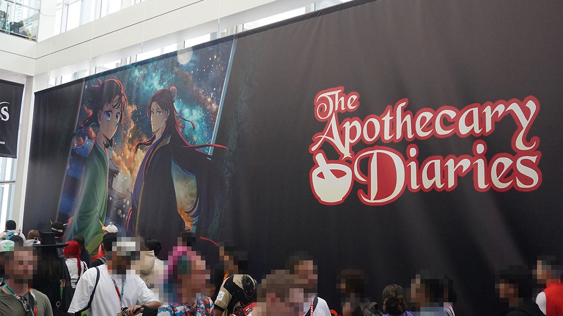 「アニメエキスポ 2025」の会場の様子