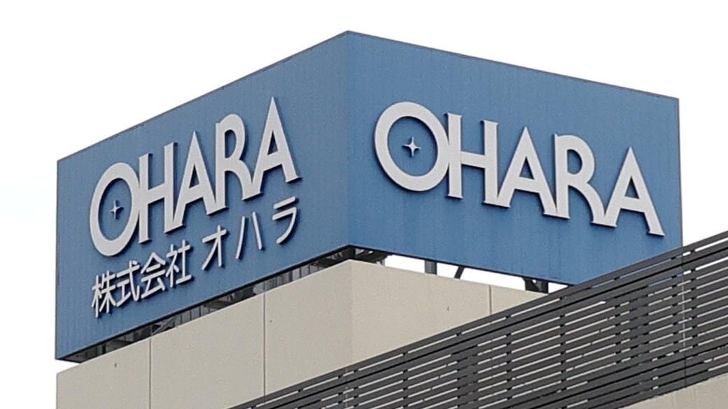 半導体露光装置ガラス絶好調、オハラを支える老舗の強み|会社四季報オンライン