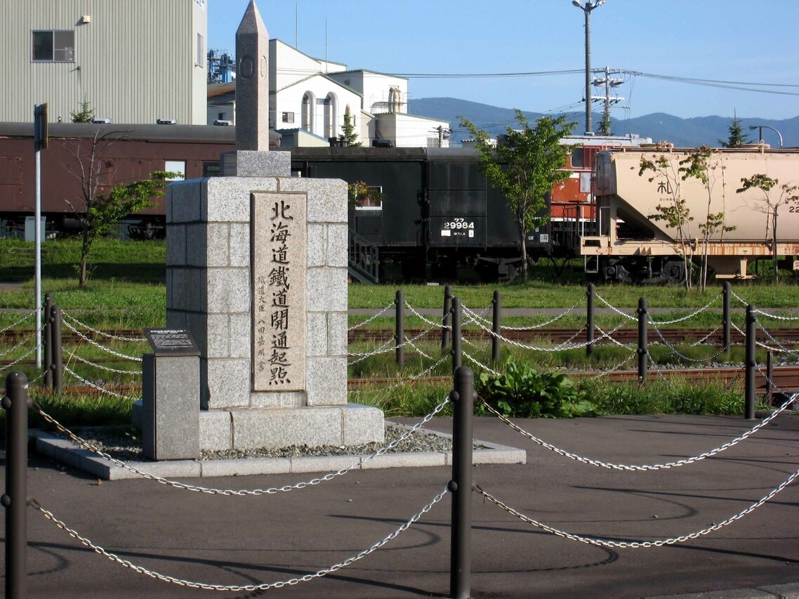 ＜鉄道黎明期＞北海道の鉄道開業記念碑