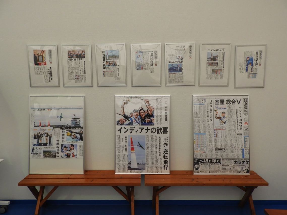 福島のオフィスには新聞の切り抜きが多数飾られていた