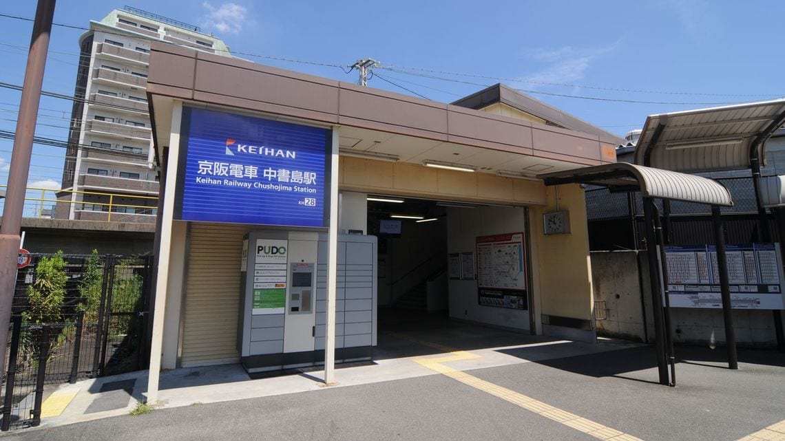 駅名読める 京阪の要衝 中書島 の波乱万丈 駅 再開発 東洋経済オンライン 社会をよくする経済ニュース