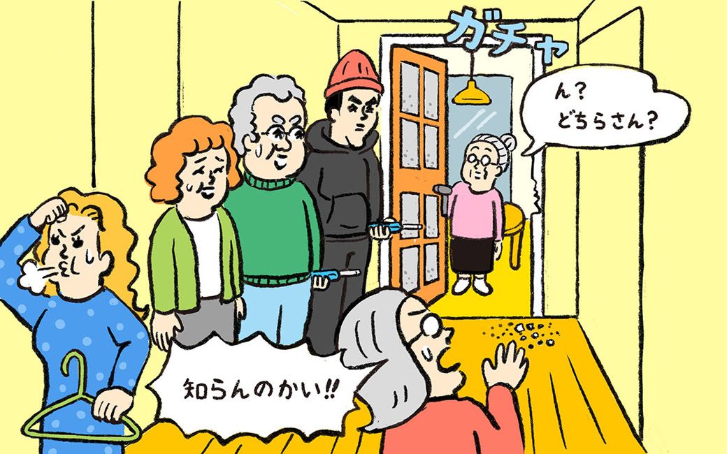 イラスト