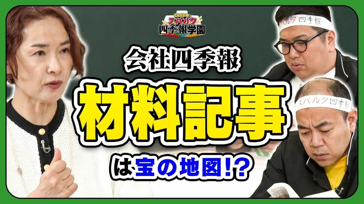 中国EV市場でBYDがトップ独走、テスラ猛追も販売格差拡大