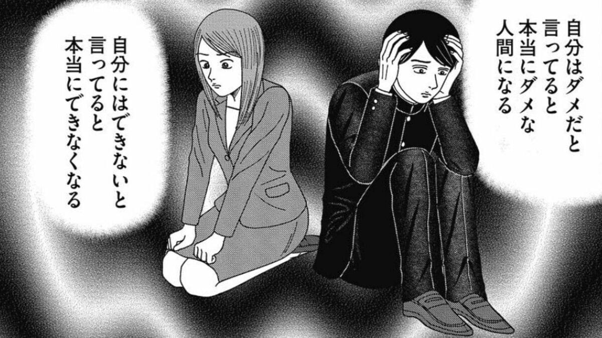 東大生が言わない｢成績伸びなくなる言葉｣の正体 失敗したときの言い訳