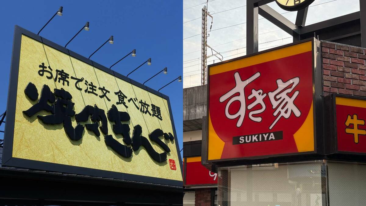 すき家と違って、焼き肉きんぐは客も悪いよね？」不祥事も、擁護意見が 
