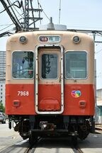 7861形の前面。小さな連結器が印象的だ