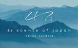 47 SCENTS OF JAPAN