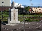 ＜鉄道黎明期＞北海道の鉄道開業記念碑（撮影：南正時）