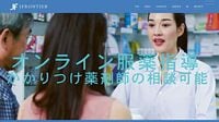 健康食品の通販戦略を生かし｢オンライン診療｣を新展開 【2934】ジェイフロンティア