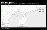 アリババ馬雲氏はいまどこで何をしているのか 南シナ海のリゾート･海南島でゴルフを楽しむ