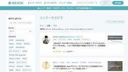 稼ぐWebサービスを作る ニッチ分野に勝機あり