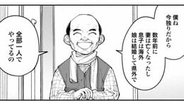 ｢全部一人でできる｣独居高齢者を襲う"残酷な病"