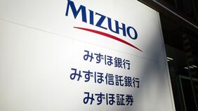 みずほ銀行が楽天銀行に10.52%出資､資本業務提携を締結…個人から法人まで幅広い領域で提携効果を加速