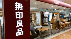 ｢無印良品｣の良品計画が最高益を大幅更新の背景…2027年8月期には営業収益初の1兆円達成へ