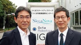 すごいベンチャー【54】SiccaNova Therapeutics／乾燥の悩みに挑む新薬で起業