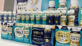 キリンHDのヘルスサイエンス事業