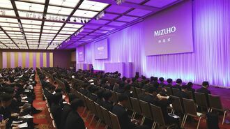 初任給、配属ガチャ…銀行就職戦線に"大異変"