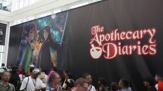 ｢鬼滅｣大ヒット､アニメ産業に立ちはだかる壁