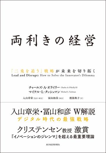 コマツが 戦略矛盾 を恐れない根本理由 素材 機械 重電 東洋経済オンライン 経済ニュースの新基準