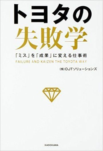 言い訳させない上司 は成果を上げられない リーダーシップ 教養 資格 スキル 東洋経済オンライン 社会をよくする経済ニュース