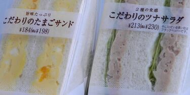 10年ぶり刷新！セブン｢サンドイッチ｣の凄み ｢丸刃スライサー｣で