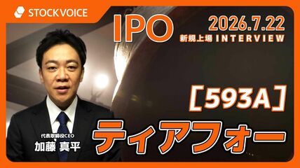 会社四季報オンライン｜株式投資・銘柄研究のバイブル