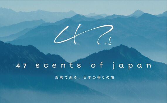 「47 SCENTS OF JAPAN」