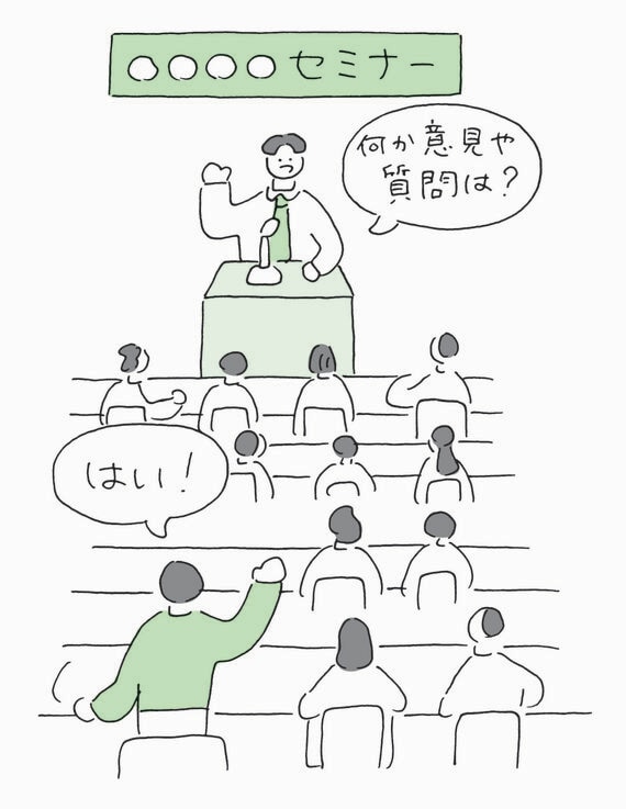 会議 イラスト