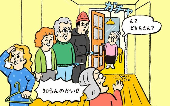 イラスト