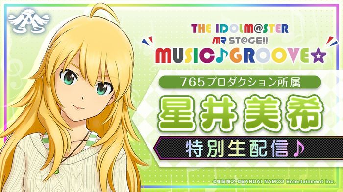 アイドルマスター 誕生15年で見えた新境地 ゲーム エンタメ 東洋経済オンライン 経済ニュースの新基準