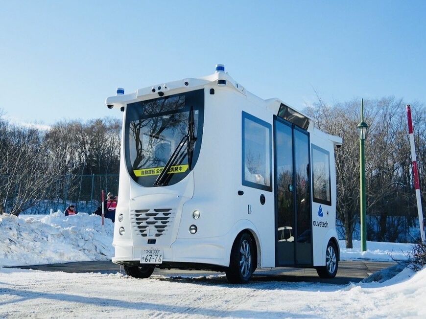 帯広市の自動運転実証試験の様子（写真：帯広市）