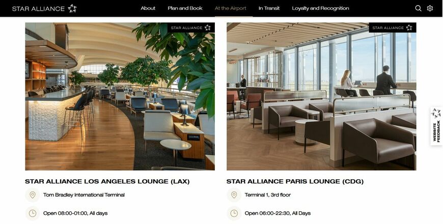 スターアライアンスラウンジ