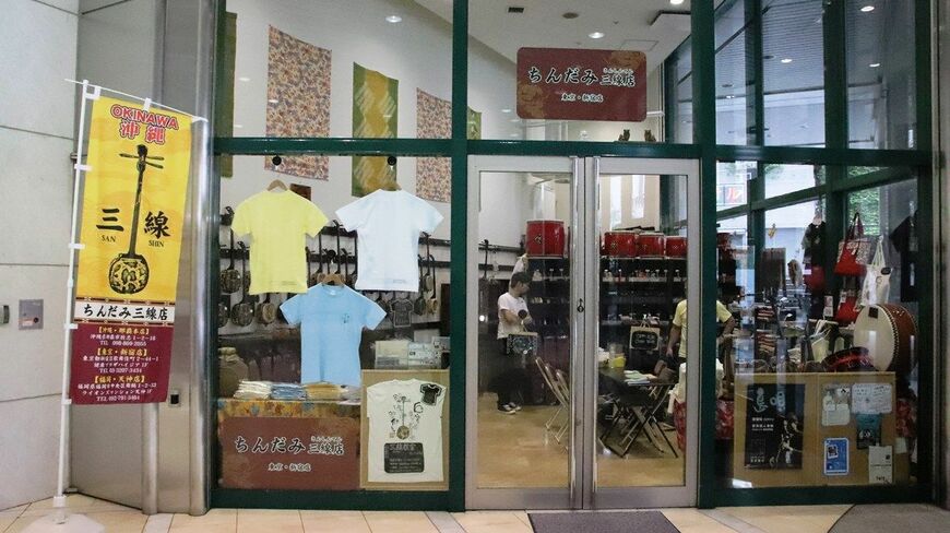 「ちんだみ」の外観（写真：筆者撮影）