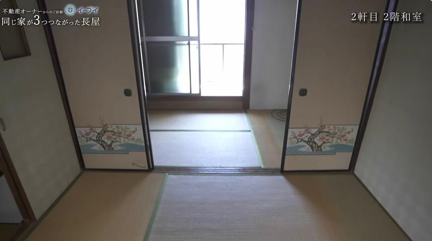 片付け　文化住宅