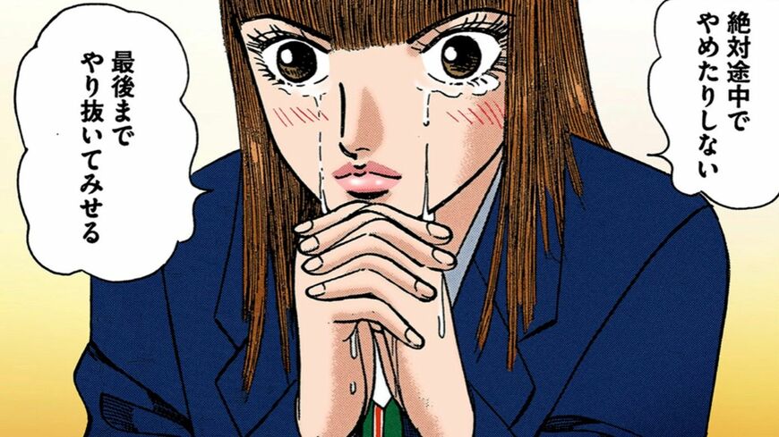 東大生が紙の手帳を愛用する理由とは？（漫画：©︎三田紀房／コルク）