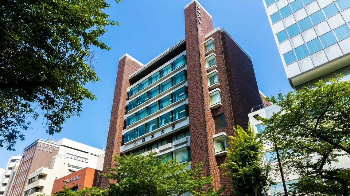 日本大学