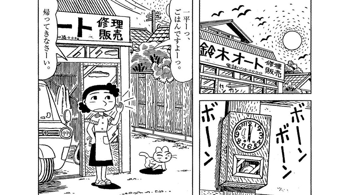 自分だけの 秘密基地 見破られた男たちの内心 漫画 東洋経済オンライン 経済ニュースの新基準