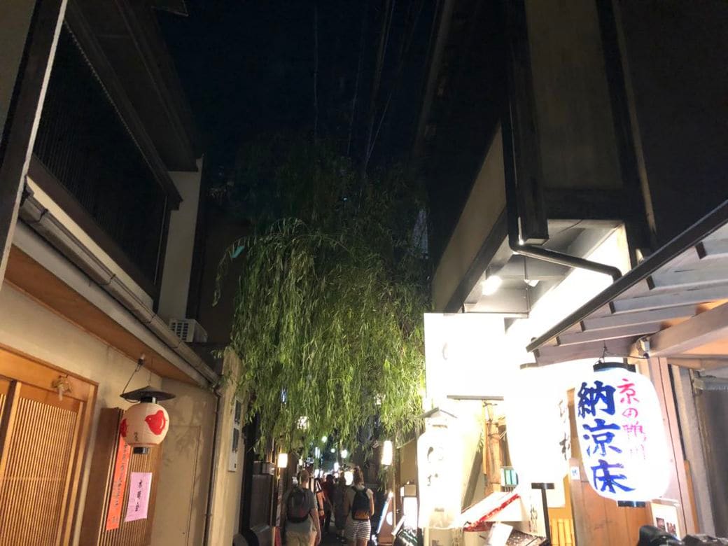 先斗町