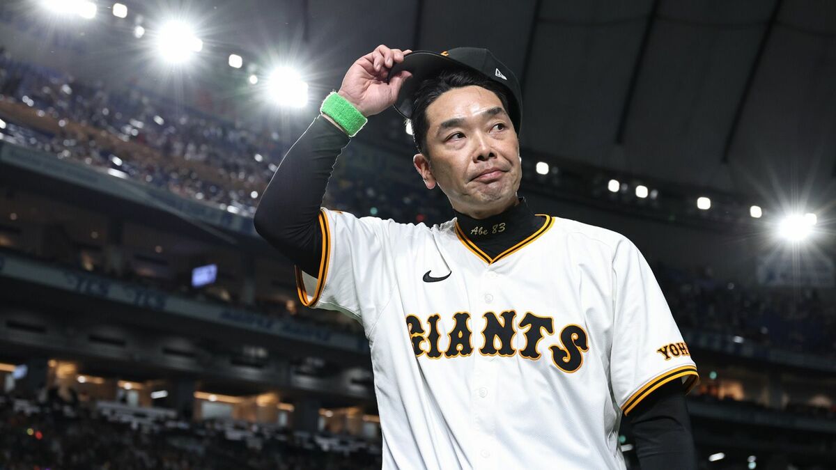 1年で優勝､巨人・阿部監督の｢若手を律する｣凄み その手腕を