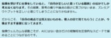 AIへの｢厳しくレビューして｣が一番の甘えな理由