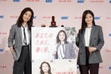 新しいテレビCMには上戸彩と今田美桜が共演。2人がCMで着用するジャケットは「アヤジャケ」「ミオジャケ」として販売している（記者撮影）