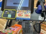 ここで買い物中にピッとやるだけ（筆者撮影） 