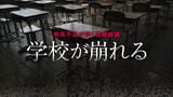 公立学校を支えてきた教員に限界がきている。（デザイン：熊谷直美、杉山未記、伊藤佳奈 写真：Getty Images）