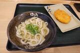 「はなまるうどん」かけうどん