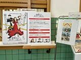 街をあげて盛り上げています（筆者撮影）