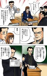 （漫画：©︎三田紀房／コルク）