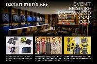 伊勢丹メンズ館が採用したO2Oサービス「RUNWAY」とは 【オンラインから実店舗へ顧客を呼び込む。IT施策の最前線】