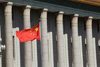 中国全人代が国有企業改革審議へ シノペック(中国石油化工）の資産売却が号砲に