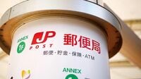 祖業の郵便事業は赤字 ［郵便事業］グループの足引っ張る
