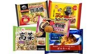 冷凍王子が選ぶ､すごい冷凍食品｢ベスト5｣